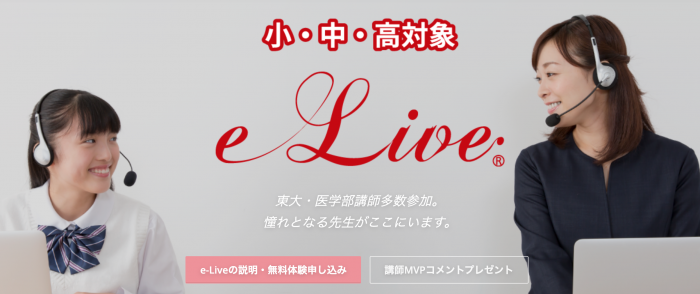 e-Live